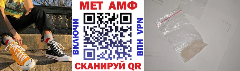 Amphetamine 98%  Новоузенск 