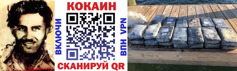 дарк нет какой сайт  Новоузенск  Кокаин Fish Scale 