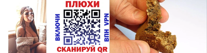 ГАШ гарик кракен как зайти Новоузенск