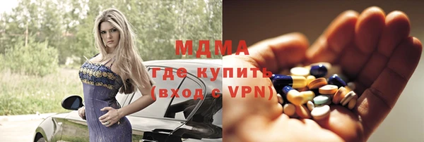 скорость mdpv Арсеньев