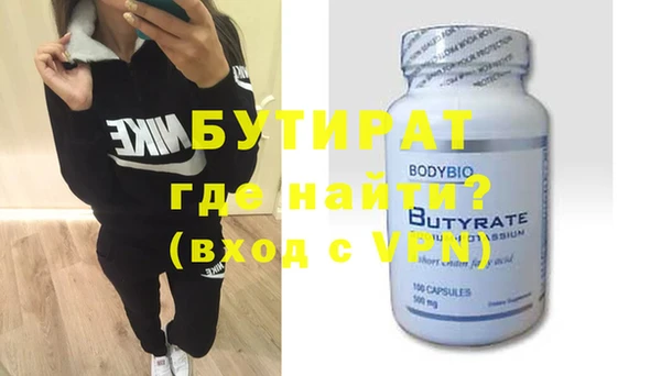 винт Аркадак