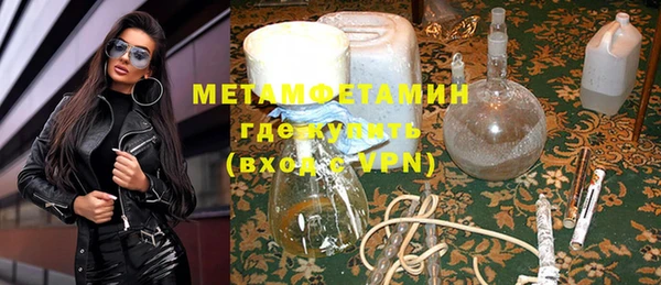 скорость mdpv Арсеньев