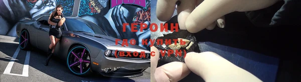 скорость mdpv Арсеньев