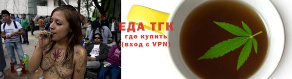 скорость mdpv Арсеньев