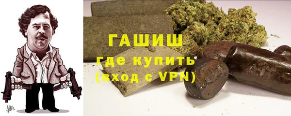 скорость mdpv Арсеньев