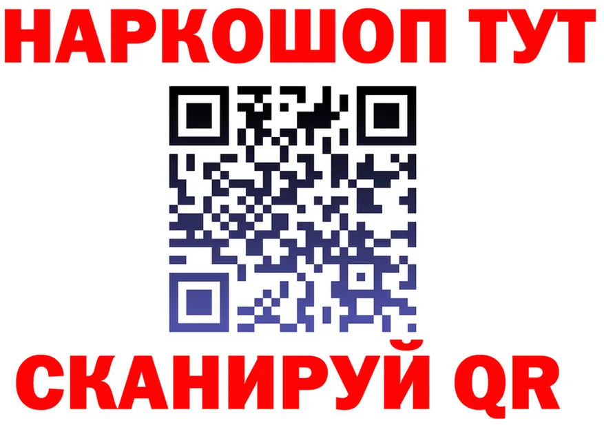 Героин VHQ ссылка это гидра Новоузенск