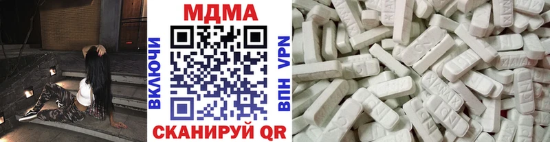 МДМА VHQ Новоузенск