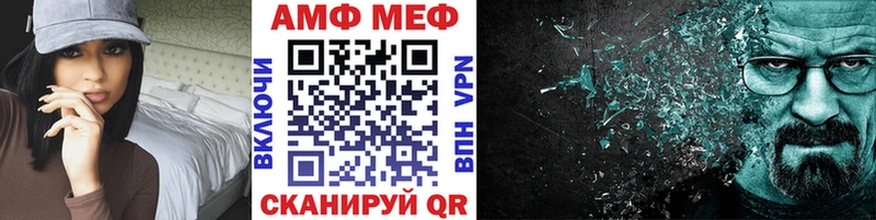 Метамфетамин Декстрометамфетамин 99.9%  купить наркоту  KRAKEN ONION  Новоузенск 