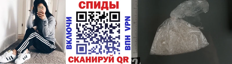 Метамфетамин витя Новоузенск