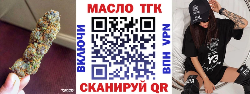 Дистиллят ТГК жижа  Новоузенск 